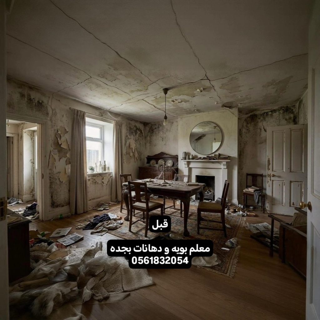 صورة توضح الالتزام بالمواعيد مع دهان بحي الحمدانيه عند تنفيذ أعمال الطلاء والتشطيبات، مع عرض خصم 18% لجميع سكان جدة.