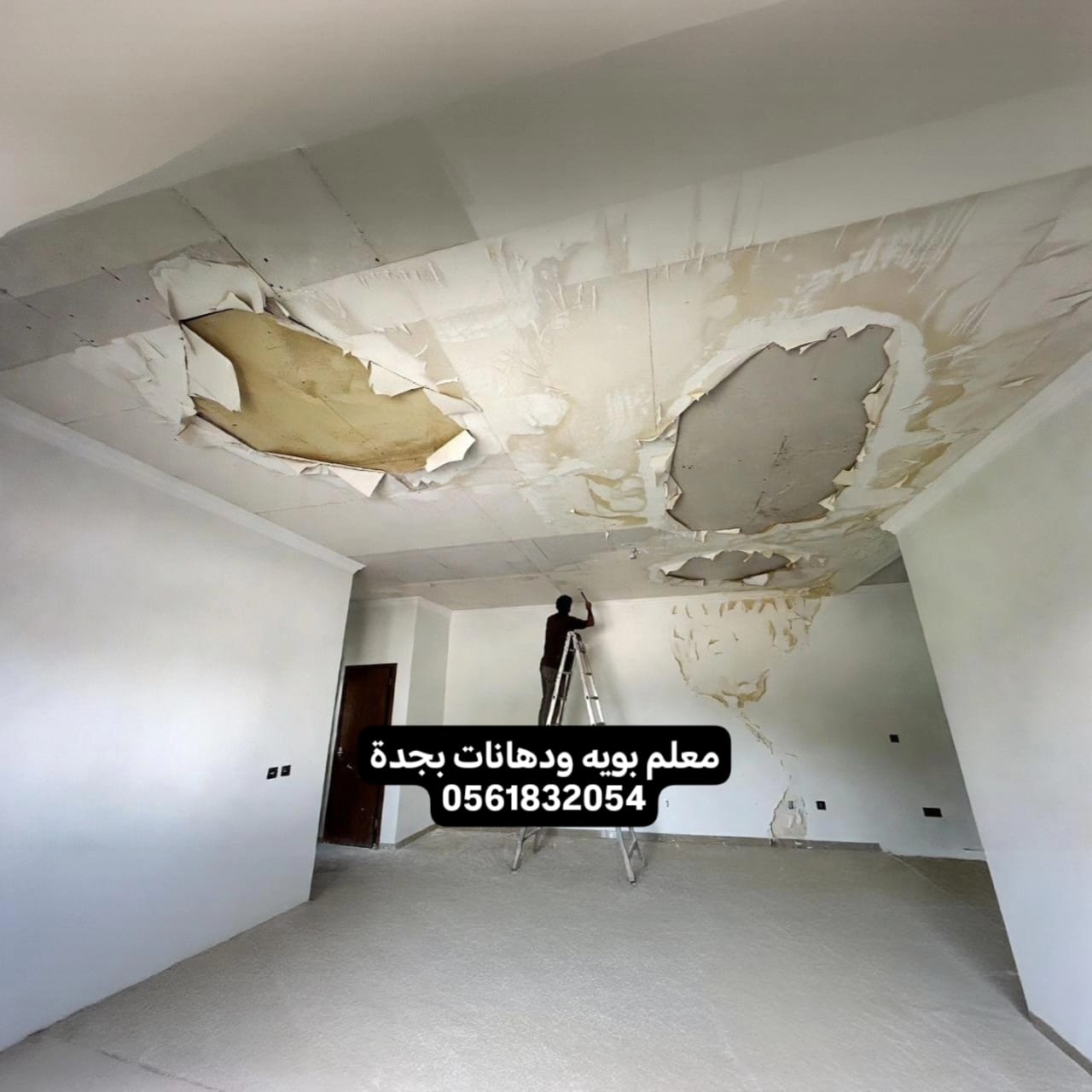 دهان حوائط بجدة متخصص في طلاء الجدران الداخلية، دهانات الغرف، وصيانة الحوائط بلمسات فنية وأدوات حديثة لنتائج احترافية.